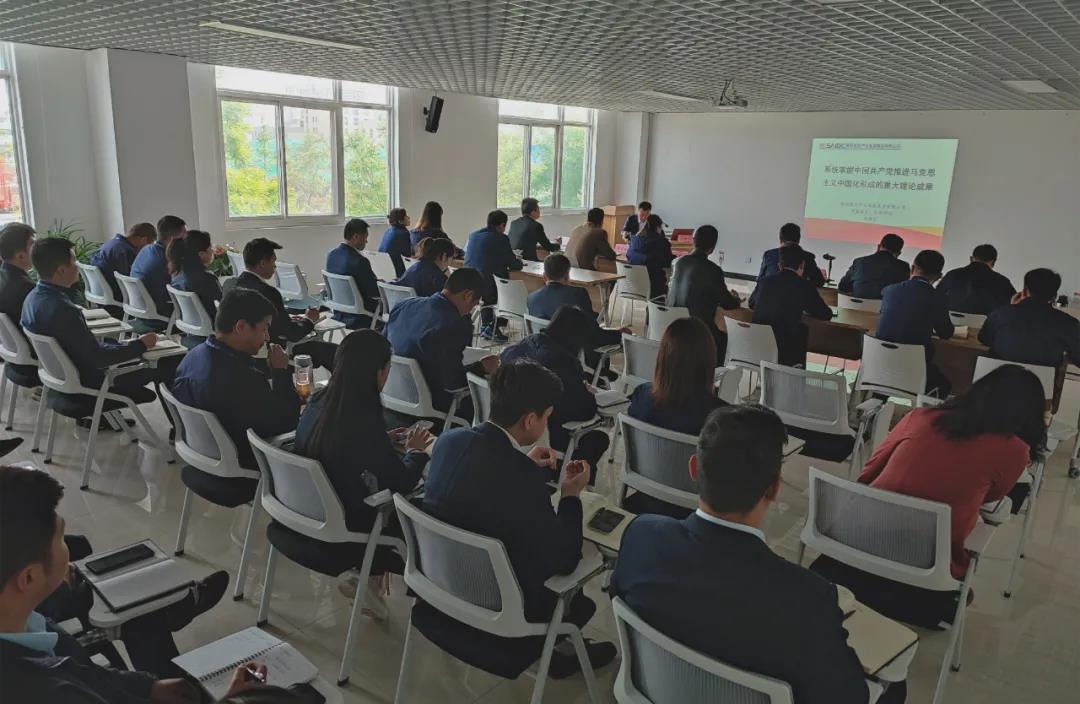 把握規(guī)律悟思想，砥礪前行擔使命——陜直股份、秦漢通航、大秦無人機聯(lián)合開展黨史學習教育專題黨課