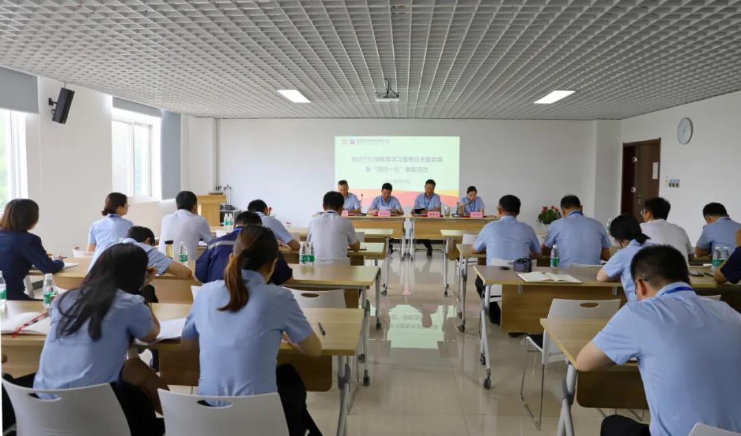 陜直股份開展第四個(gè)紀(jì)律教育學(xué)習(xí)宣傳月主題黨課暨“兩優(yōu)一先”表彰活動