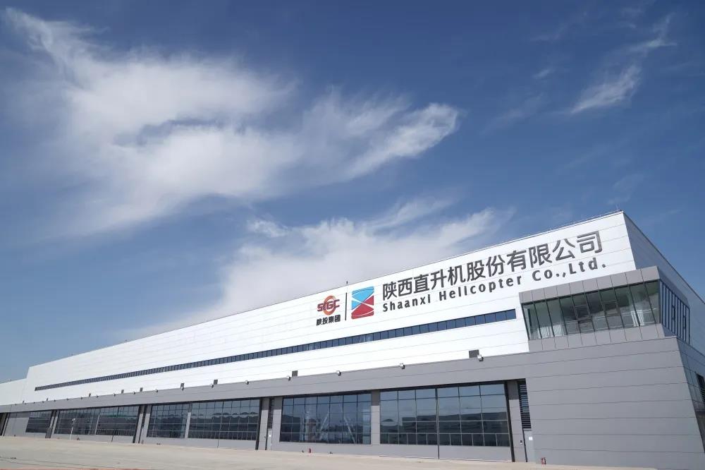 陜直股份、秦漢通航、大秦?zé)o人機(jī)入駐陜西直升機(jī)產(chǎn)業(yè)發(fā)展園