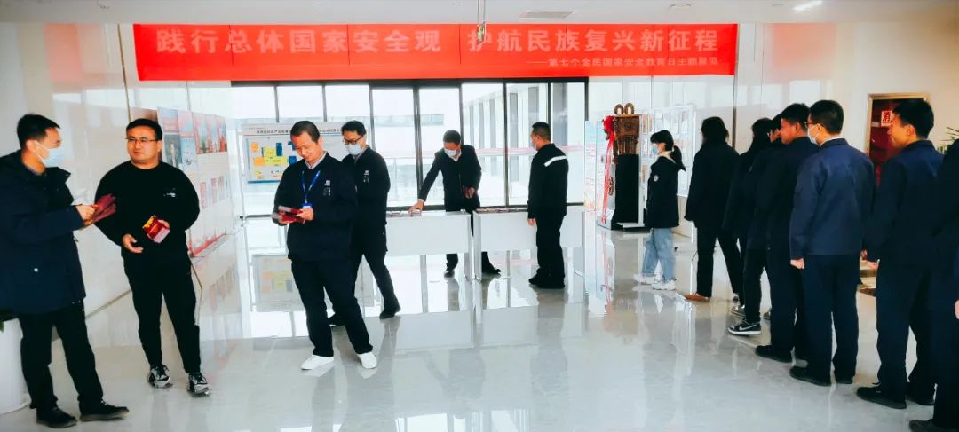 陜直股份、秦漢通航開展全民國家安全教育日主題宣傳活動