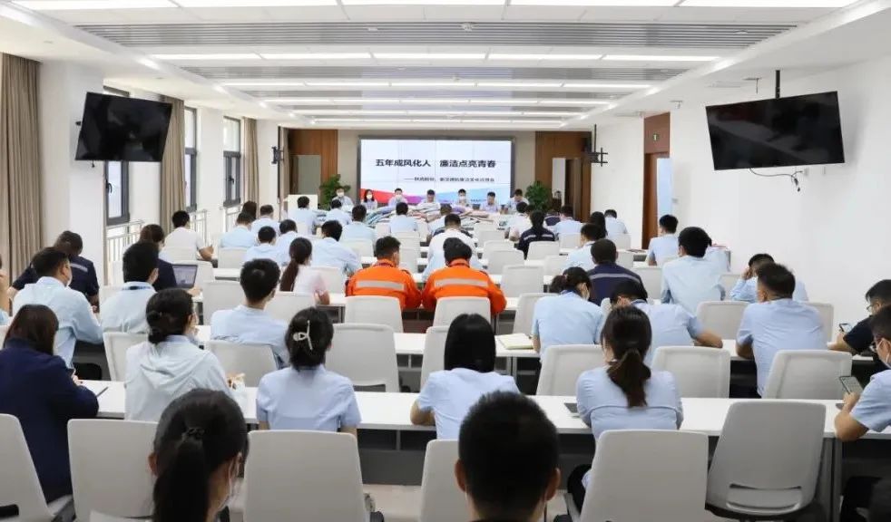 五年成風(fēng)化人 廉潔點(diǎn)亮青春——陜直股份、秦漢通航舉行廉潔文化宣貫會(huì)