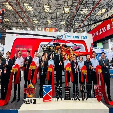 國(guó)內(nèi)首架！中國(guó)龍涂裝貝爾407直升機(jī)首次亮相天津直博會(huì)